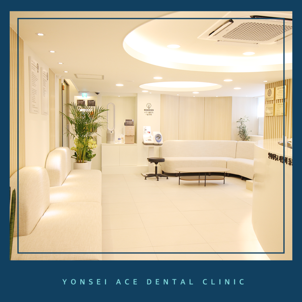 서대문구임플란트