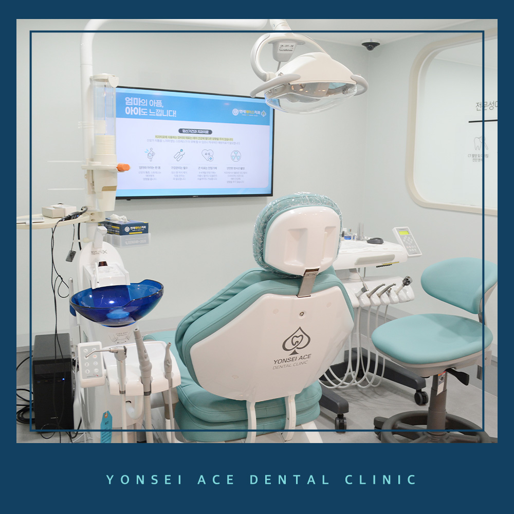 서대문구임플란트