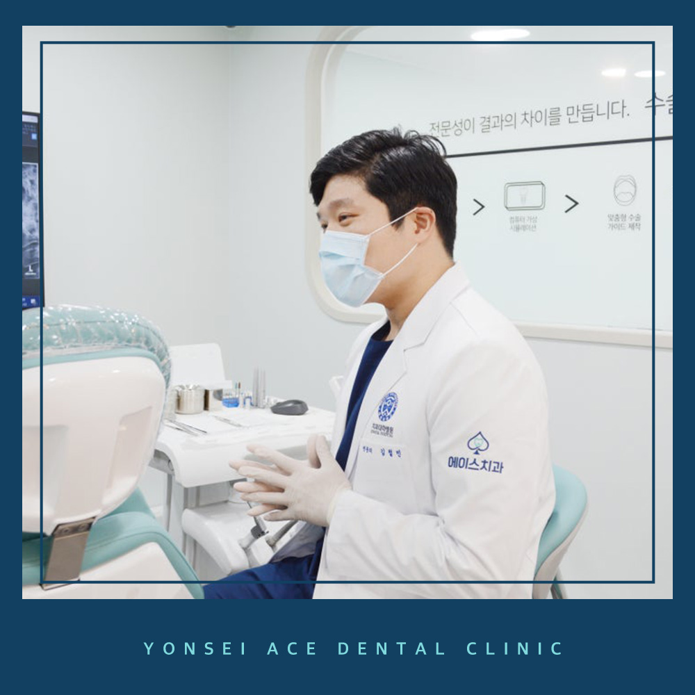 서대문구임플란트