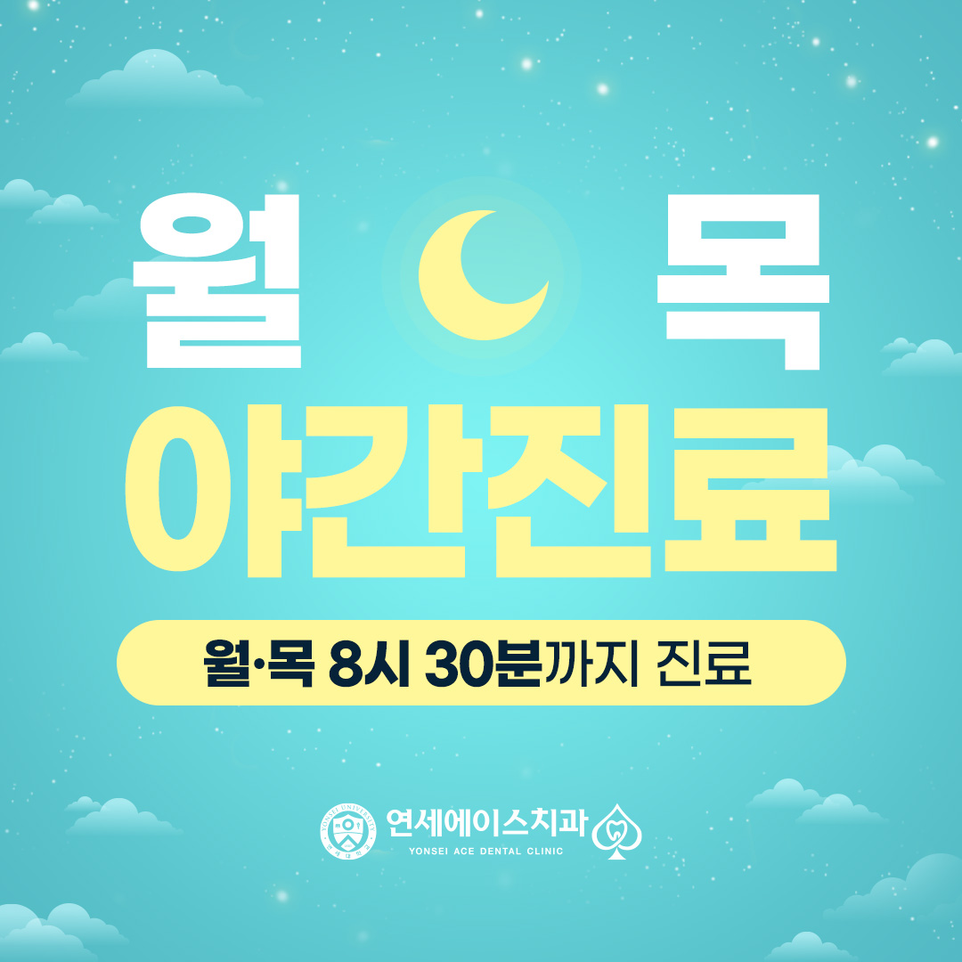 서대문구임플란트
