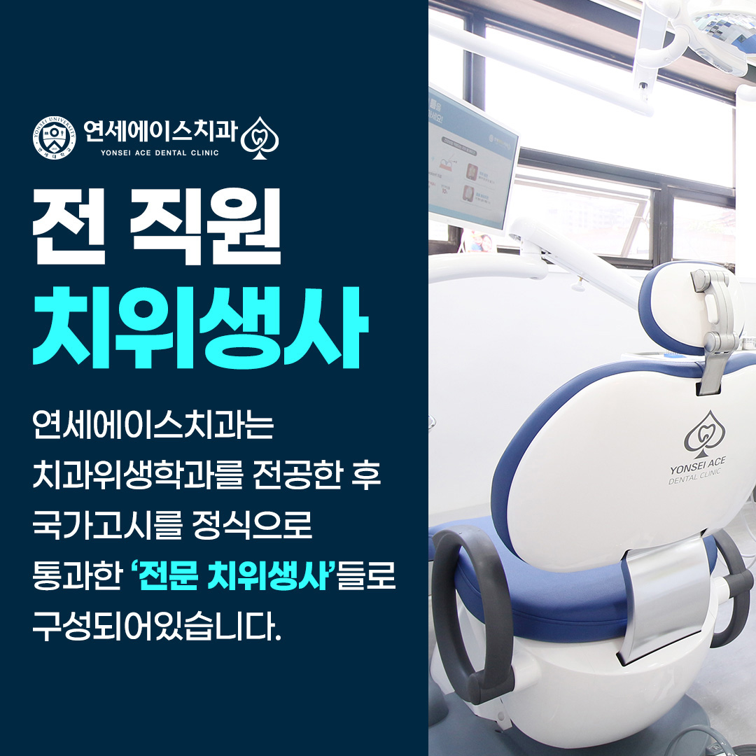 남가좌동치과