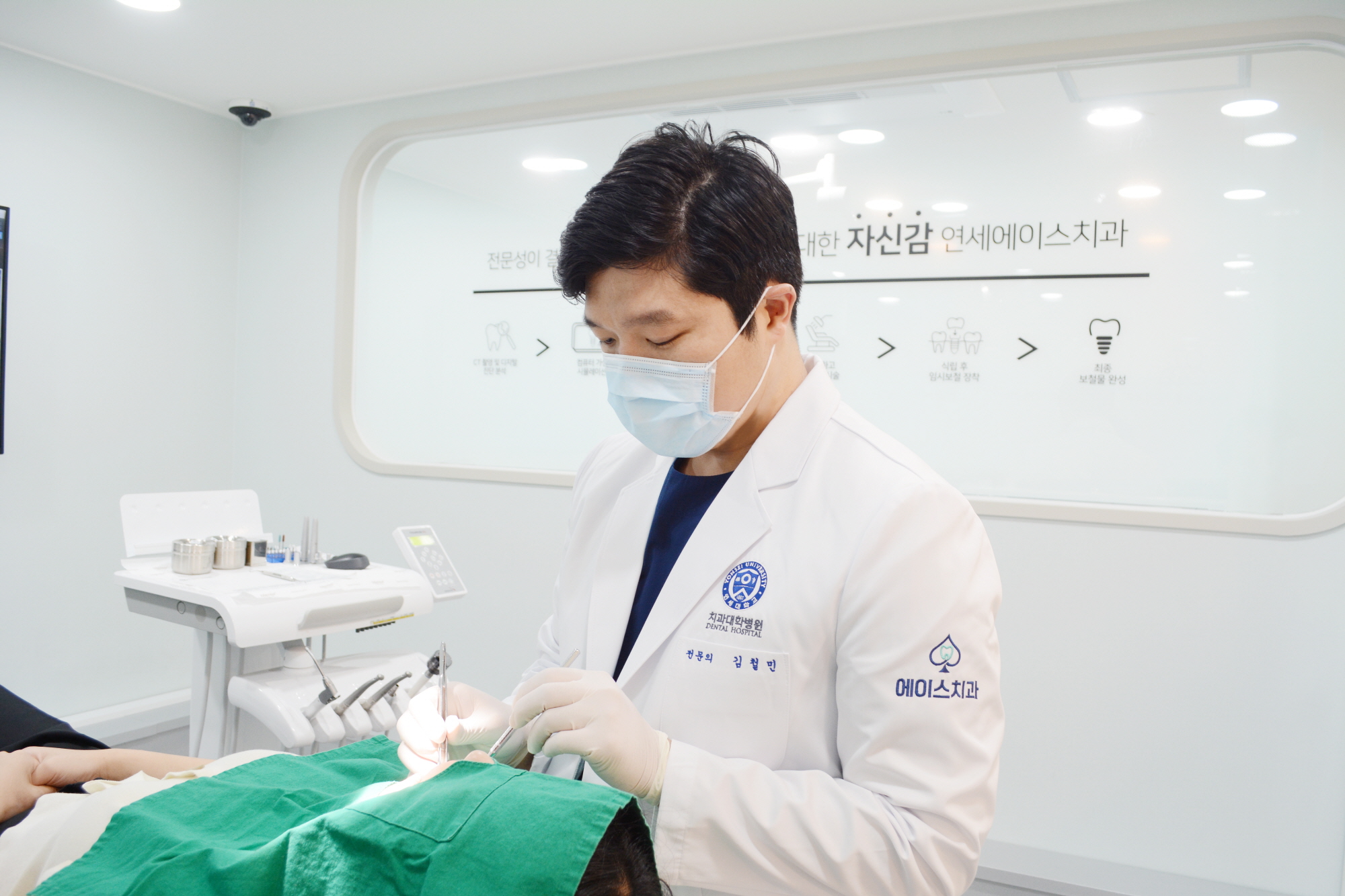 서대문구임플란트